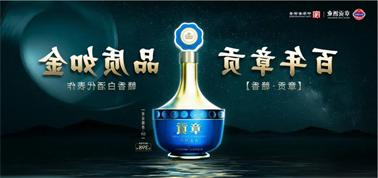 品质向上而行！<a href='http://r01i.winmatrixat.com'>九州博彩</a>赣香专家鉴评研讨会即将启幕